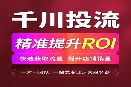 百度竞价广告收费标准及案例分析